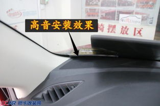 汽车改一下音箱多少钱(汽车音箱升级费用解析,了解汽车改音箱需要多少钱) 汽车改一下音箱多少钱(汽车音箱升级费用解析,了解汽车改音箱需要多少钱)