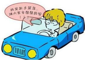 学开小汽车要多少钱呢(学开小汽车要多少钱呢？全面解析学车成本与费用构成)