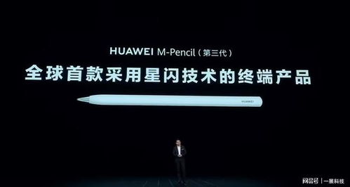 华为电脑手写海报怎么弄(华为电脑手写海报制作指南) 华为电脑手写海报怎么弄(华为电脑手写海报制作指南)