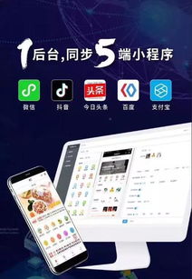 连点器怎么开启华为电脑(华为电脑连点器开启指南)