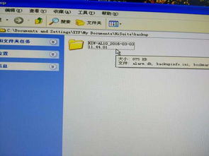 华为用电脑恢复备份怎么操作(华为电脑恢复备份操作指南) 华为用电脑恢复备份怎么操作(华为电脑恢复备份操作指南)