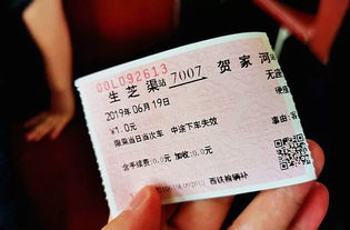 龙南至定南汽车票多少钱(龙南至定南汽车票价查询) 龙南至定南汽车票多少钱(龙南至定南汽车票价查询)