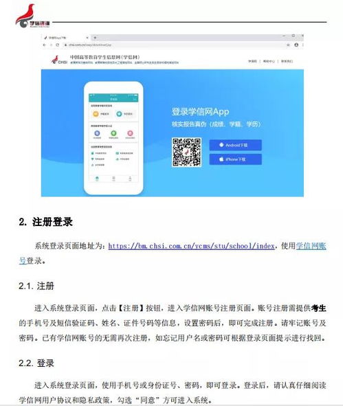 新华为电脑怎么用u盘(新华为电脑如何使用U盘,详细操作指南) 新华为电脑怎么用u盘(新华为电脑如何使用U盘,详细操作指南)