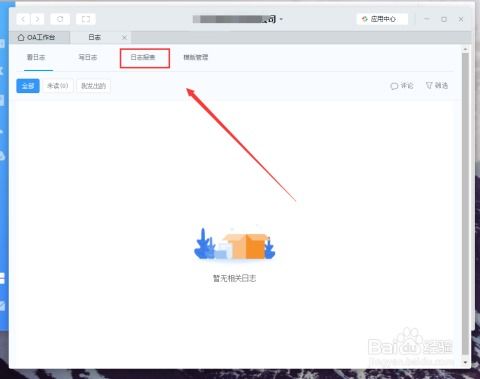 华为电脑怎么弄钉钉(华为电脑上钉钉设置与使用指南) 华为电脑怎么弄钉钉(华为电脑上钉钉设置与使用指南)