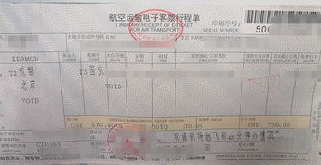 绵阳到上饶汽车票多少钱(绵阳到上饶汽车票价详解) 绵阳到上饶汽车票多少钱(绵阳到上饶汽车票价详解)