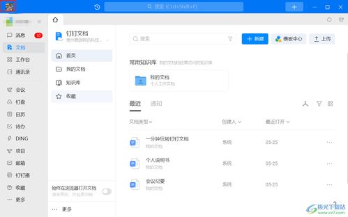华为电脑qpp怎么修改储存方法(华为电脑QPP储存方法修改详解) 华为电脑qpp怎么修改储存方法(华为电脑QPP储存方法修改详解)
