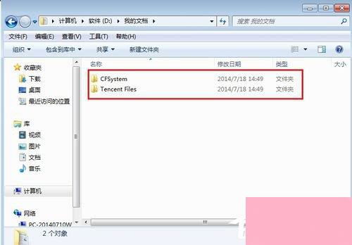 华为电脑qq怎么转d盘(华为电脑QQ文件转移至D盘的详细指南) 华为电脑qq怎么转d盘(华为电脑QQ文件转移至D盘的详细指南)