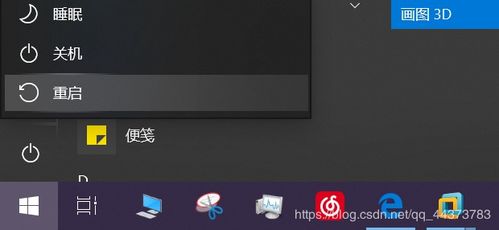 华为电脑屏幕右移怎么办(华为电脑屏幕右移解决方法详解) 华为电脑屏幕右移怎么办(华为电脑屏幕右移解决方法详解)