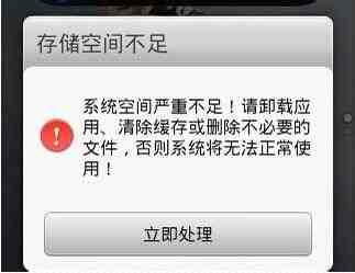 华为电脑清理垃圾怎么清理不了(华为电脑清理垃圾无法彻底清除的问题解析) 华为电脑清理垃圾怎么清理不了(华为电脑清理垃圾无法彻底清除的问题解析)