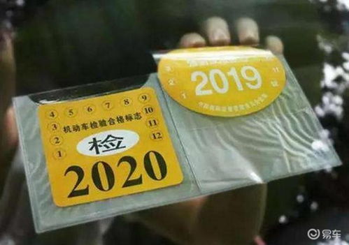 汽车年检水洗多少钱一次(汽车年检水洗价格解析,多少钱一次? 汽车年检水洗多少钱一次(汽车年检水洗价格解析,多少钱一次?