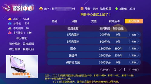 华为电脑转换电视怎么弄(华为电脑转换电视,轻松实现电脑到电视的多媒体共享) 华为电脑转换电视怎么弄(华为电脑转换电视,轻松实现电脑到电视的多媒体共享)