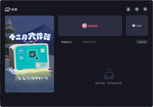 华为电脑怎么找录屏功能(华为电脑录屏功能详解,轻松找到并开始录制) 华为电脑怎么找录屏功能(华为电脑录屏功能详解,轻松找到并开始录制)
