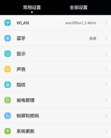 电脑背景图华为怎么设置(华为电脑背景图设置详解) 电脑背景图华为怎么设置(华为电脑背景图设置详解)