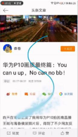 华为电脑怎么在游戏截屏(华为电脑游戏截屏攻略，轻松掌握截屏技巧)