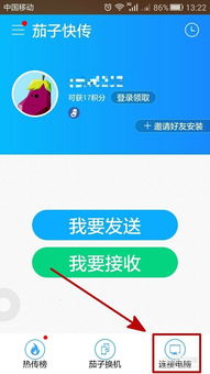 华为怎么看桌面电脑图标(华为视角下,桌面电脑图标的深度解读) 华为怎么看桌面电脑图标(华为视角下,桌面电脑图标的深度解读)