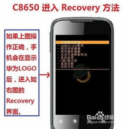 华为屏板电脑怎么刷机(华为屏板电脑刷机教程详解) 华为屏板电脑怎么刷机(华为屏板电脑刷机教程详解)