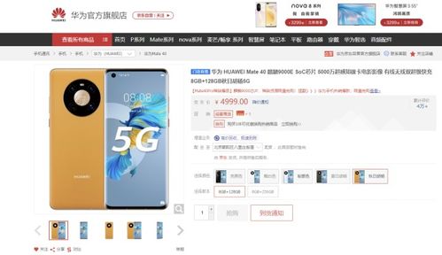华为客户端怎么出售电脑(华为客户端电脑销售策略与渠道探讨) 华为客户端怎么出售电脑(华为客户端电脑销售策略与渠道探讨)