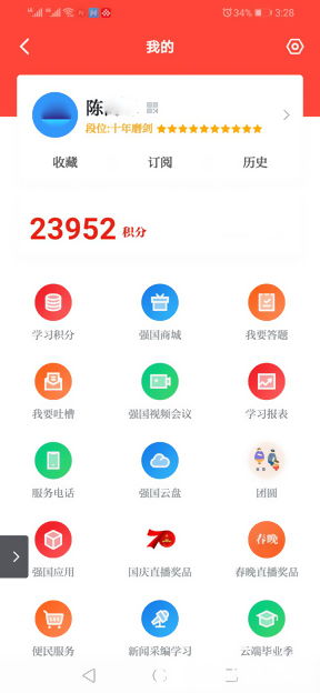 华为电脑怎么抽奖啊知乎(华为电脑抽奖活动全解析,知乎上的抽奖攻略) 华为电脑怎么抽奖啊知乎(华为电脑抽奖活动全解析,知乎上的抽奖攻略)