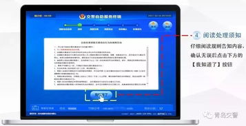 华为电脑怎么重启客户端(华为电脑重启客户端的详细步骤与操作指南)