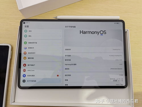 平板电脑华为配置怎么看(平板电脑华为配置详解,如何查看与解读) 平板电脑华为配置怎么看(平板电脑华为配置详解,如何查看与解读)