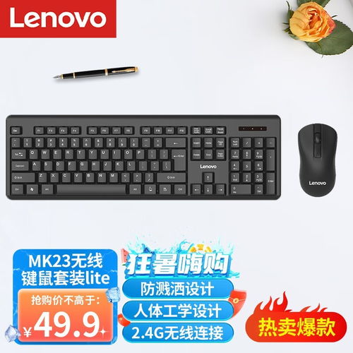 华为电脑鼠标键盘怎么开(华为电脑鼠标键盘的开启指南)