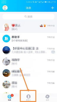 华为怎么把录音导到电脑(华为录音导出至电脑的详细步骤解析) 华为怎么把录音导到电脑(华为录音导出至电脑的详细步骤解析)