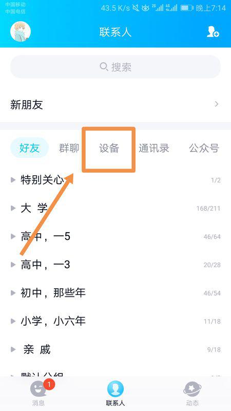 华为怎么把录音导到电脑(华为录音导出至电脑的详细步骤解析) 华为怎么把录音导到电脑(华为录音导出至电脑的详细步骤解析)