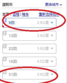 广安至南江汽车票多少钱(广安至南江汽车票价查询，费用与行程详解)