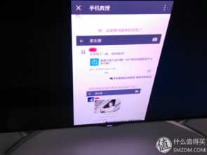 电脑怎么连接华为投屏器(电脑连接华为投屏器的详细指南) 电脑怎么连接华为投屏器(电脑连接华为投屏器的详细指南)
