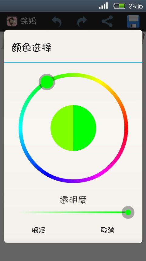 华为电脑桌面怎么截图片(华为电脑桌面截图的详细步骤与技巧) 华为电脑桌面怎么截图片(华为电脑桌面截图的详细步骤与技巧)