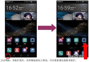 华为电脑和手机怎么同屏(华为电脑与手机同屏操作指南) 华为电脑和手机怎么同屏(华为电脑与手机同屏操作指南)