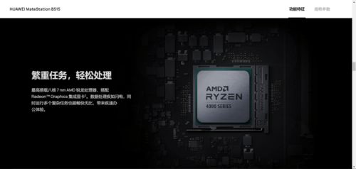 华为电脑怎么合并内存卡(华为电脑如何合并内存卡,详细步骤与注意事项) 华为电脑怎么合并内存卡(华为电脑如何合并内存卡,详细步骤与注意事项)