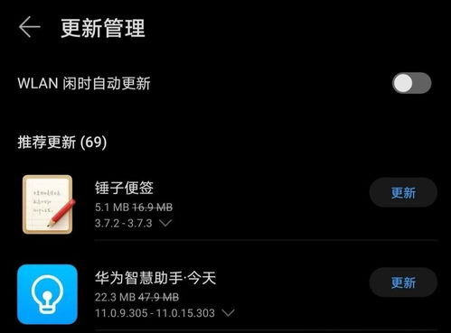 电脑壁纸怎么变高清华为(华为电脑壁纸如何变高清,解锁最佳设置体验) 电脑壁纸怎么变高清华为(华为电脑壁纸如何变高清,解锁最佳设置体验)