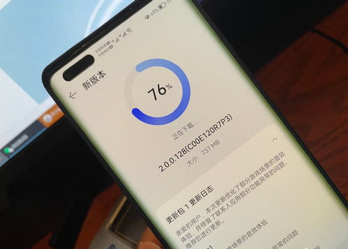 电脑壁纸怎么变高清华为(华为电脑壁纸如何变高清,解锁最佳设置体验) 电脑壁纸怎么变高清华为(华为电脑壁纸如何变高清,解锁最佳设置体验)