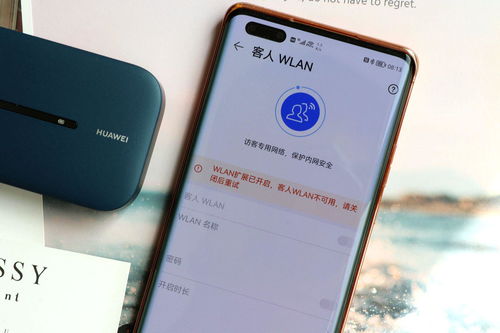 华为电脑外出旅行怎么使用流量(华为电脑外出旅行如何使用流量,全面指南) 华为电脑外出旅行怎么使用流量(华为电脑外出旅行如何使用流量,全面指南)