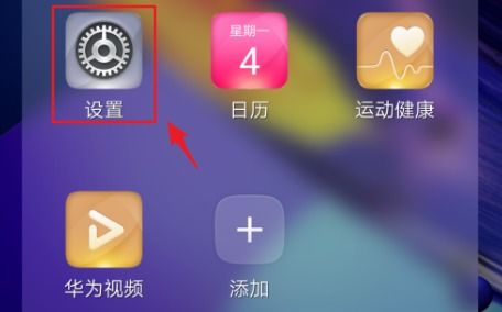 华为电脑屏幕怎么锁屏了(华为电脑屏幕锁屏解决方法) 华为电脑屏幕怎么锁屏了(华为电脑屏幕锁屏解决方法)