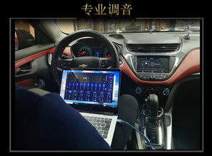 调音响汽车迈锐宝多少钱(调音响汽车迈锐宝的价格及音响系统解析) 调音响汽车迈锐宝多少钱(调音响汽车迈锐宝的价格及音响系统解析)