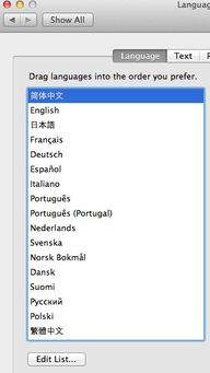 华为电脑怎么写繁体字(华为电脑如何轻松切换并输入繁体字) 华为电脑怎么写繁体字(华为电脑如何轻松切换并输入繁体字)