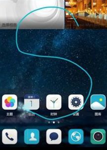 华为电脑怎么用滚动截屏(华为电脑滚动截屏功能详解,轻松实现长页面截图) 华为电脑怎么用滚动截屏(华为电脑滚动截屏功能详解,轻松实现长页面截图)