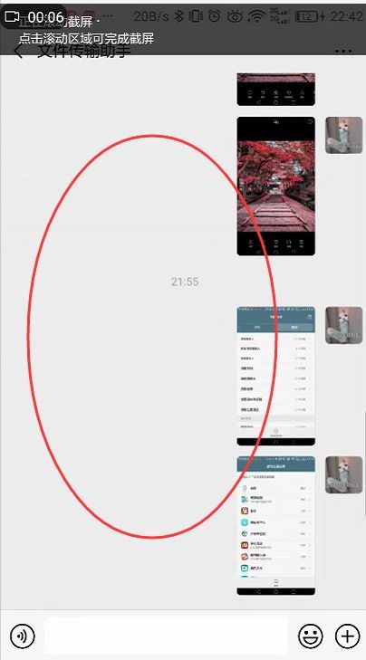 华为电脑怎么用滚动截屏(华为电脑滚动截屏功能详解,轻松实现长页面截图) 华为电脑怎么用滚动截屏(华为电脑滚动截屏功能详解,轻松实现长页面截图)