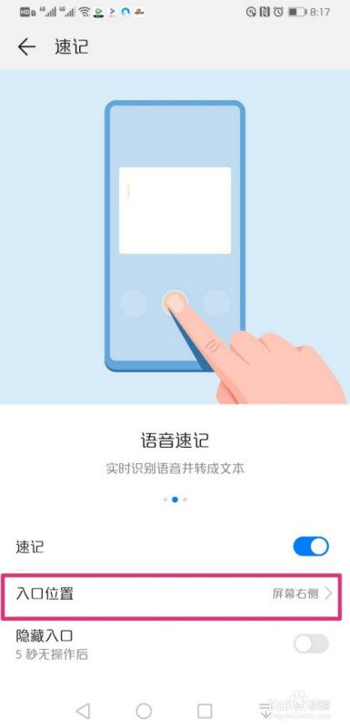 华为备忘录电脑怎么找(华为备忘录在电脑上的查找方法) 华为备忘录电脑怎么找(华为备忘录在电脑上的查找方法)
