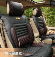 改装货车汽车坐垫多少钱(改装货车汽车坐垫,价格与选择) 改装货车汽车坐垫多少钱(改装货车汽车坐垫,价格与选择)