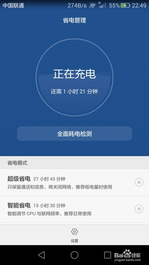 华为电脑wifi很慢怎么办(华为电脑WiFi很慢怎么办?解决方法与故障排除指南) 华为电脑wifi很慢怎么办(华为电脑WiFi很慢怎么办?解决方法与故障排除指南)