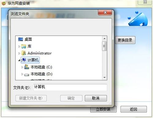 华为怎么在电脑上传apk文件(华为电脑上传APK文件的详细步骤) 华为怎么在电脑上传apk文件(华为电脑上传APK文件的详细步骤)
