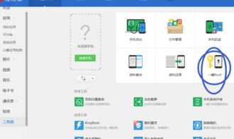 不用电脑华为手机怎么root(不用电脑,华为手机怎么Root? 不用电脑华为手机怎么root(不用电脑,华为手机怎么Root?