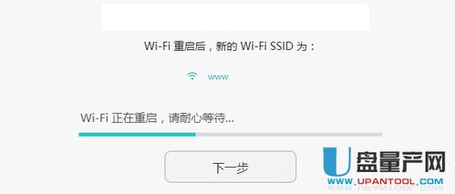 电脑怎么用华为手机wifi密码(华为手机WiFi密码在电脑上的使用指南) 电脑怎么用华为手机wifi密码(华为手机WiFi密码在电脑上的使用指南)