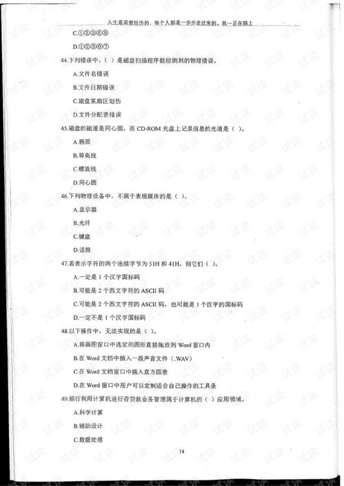 老爹系列游戏华为电脑怎么下载(华为电脑上如何下载老爹系列游戏)