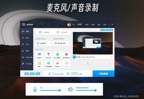 华为电脑录屏讲课怎么录(华为电脑录屏讲课录制指南)