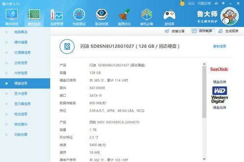华为电脑怎么看延长保(华为电脑延长保服务解析与查看指南) 华为电脑怎么看延长保(华为电脑延长保服务解析与查看指南)
