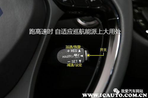汽车灯光多少个调节按钮(汽车灯光调节系统详解,按钮数量及其功能) 汽车灯光多少个调节按钮(汽车灯光调节系统详解,按钮数量及其功能)